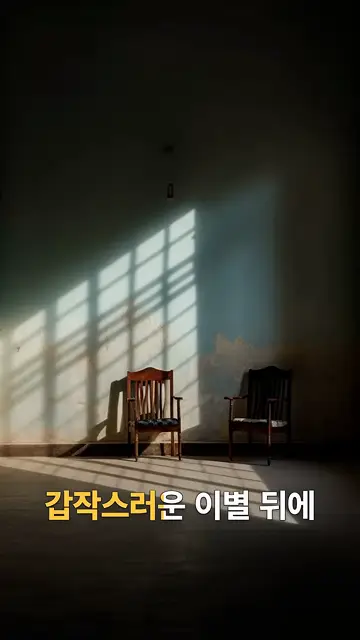 유품정리 전 꼭 챙겨야 할 체크리스트